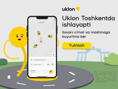 Uklon начинает работать в Узбекистане