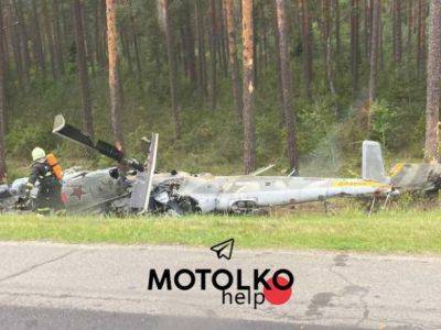 В беларуси разбился российский вертолет Ми-24, есть пострадавшие