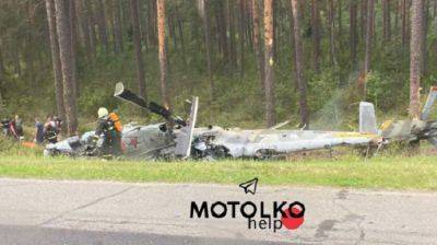 В Беларуси рухнул российский вертолет Ми-24 – СМИ