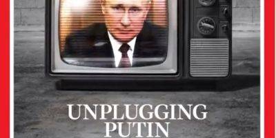 Журнал Time посвятил статью и обложку нового номера плану Зеленского победить путинскую пропаганду