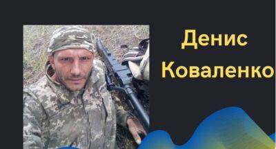 На востоке страны погиб боей ВСУ из Одесской области
