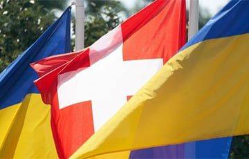 Швейцария выделила Украине пакет помощи для разминирования