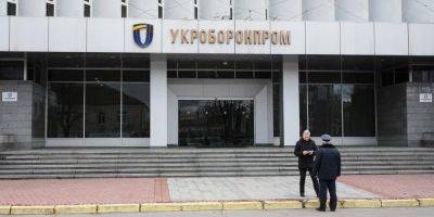 Гусева могут уволить с должности гендиректора Укроборонпрома — ЭП