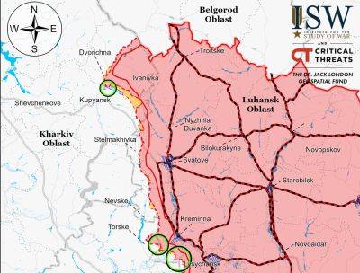 Активность на фронте в районе Купянска: ISW сообщает о боях в лесах