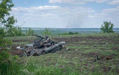 Генштаб озвучил потери армии РФ на 23 июня