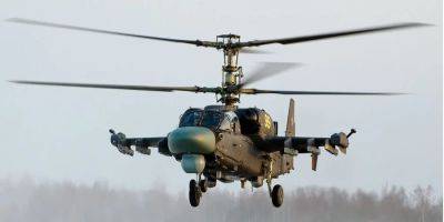 Украинские защитники сбили еще один вертолет захватчиков — Воздушные силы ВСУ