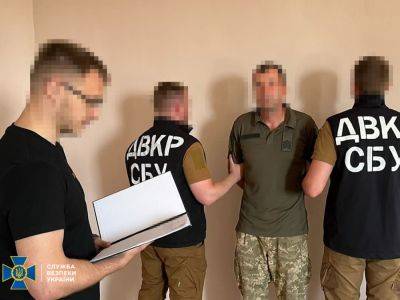 СБУ заявила о задержании "крота" в ВСУ, подозреваемого в сборе данных об украинских аэродромах