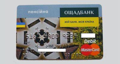 Украинцы лишились дара речи: начисление пенсий на банковскую карту могут остановить — что делать - cxid.info - Россия - Украина