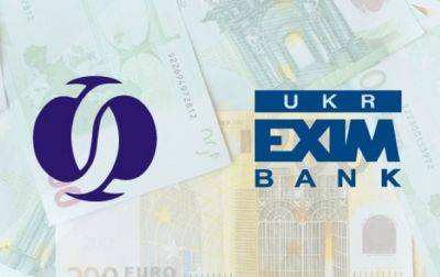 ЕБРР предоставит Укрэксимбанку кредит на сумму €50 млн