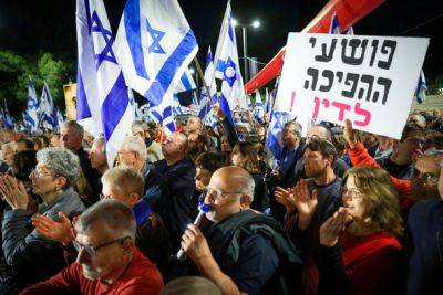 «Долой Биби!»: левые сорвали выступления депутата от «Ликуда»