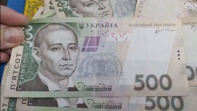 Четырехразовая денежная выплата: украинцы могут серьезно обогатиться