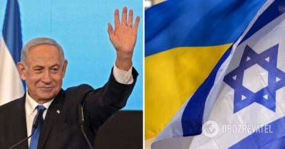 Нетаньяху заявил, что Израиль не будет помогать Украине оружием, и назвал причины – заявление