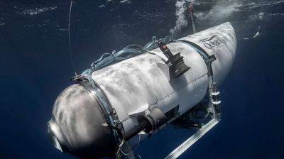 Экипаж субмарины "Титан" признан погибшим