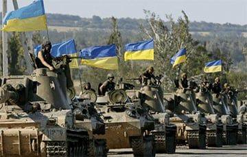 Минобороны Украины: Идет уверенное продвижение ВСУ