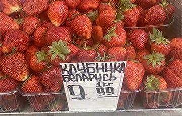 Сколько стоят клубника и черешня на Комаровском рынке