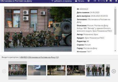 ЧВК «Вагнер» уже в Ростове. Под контроль наемников взяты важнейшие объекты