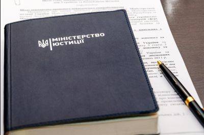 СМИ: "черные" риелторы, связь с Коломойским - Юрия Чердынцева хотят назначить заместителем в Минюст