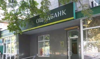 Касается сбережений всех украинцев: в Ощадбанке сделали важное заявление