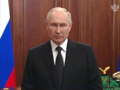 Путин выступил с обращением, заявив, что в России – военный мятеж
