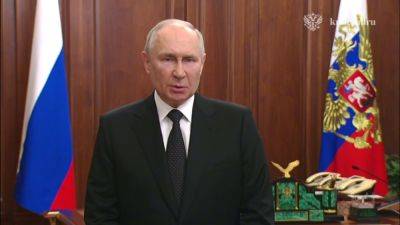 Владимир Путин высказался про действия ЧВК Вагнер в Ростове 24 июня - полное видео
