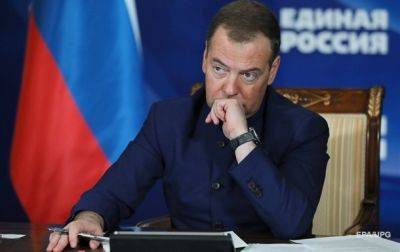 Мятеж в России: Медведев заговорил о "вселенской катастрофе"