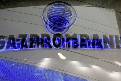 Газпромбанк опроверг повышение курсов валют, работает в штатном режиме