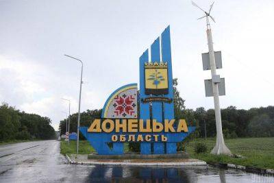 Деоккупированы территории, которые расположены неподалеку от Донецка, - Тарнавский