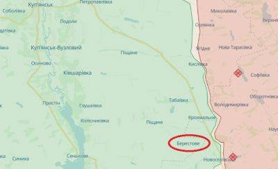 Армия РФ атаковала на Купянском направлении — Генштаб (карта)