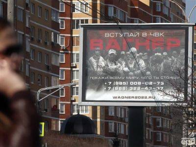 ЧВК "Вагнер" призвала военных РФ присоединиться к "маршу на Москву", листовки появились на оккупированных территориях Украины. Фото