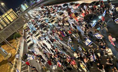 Оппозиция вновь перекрыла шоссе Аялон в центре Тель-Авива