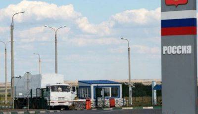 "Могут объявить диверсантами": на границе оккупанты ужесточают проверки въезжающих на территорию Луганщины из РФ