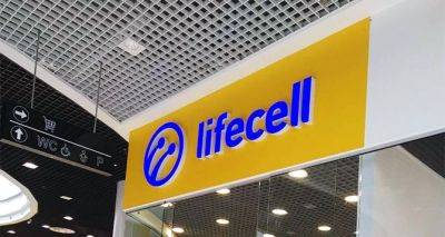 Мобильный оператор lifecell подготовил абонентам «подарок» с 1 июля — что получат украинцы