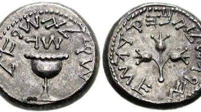 В Грузии нашли монеты, выпущенные еврейскими повстанцами 2000 лет назад