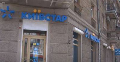 Попрощаемся уже со вторника: Киевстар закрывает популярную услугу – абонентов уже предупредили