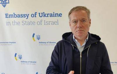 Посол Украины обвинил правительство Израиля в пророссийской позиции