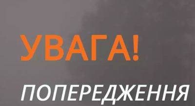 В Украине объявлен первый уровень опасности: синоптики сделали срочное предупреждение на сегодня