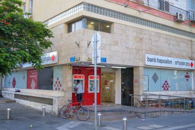 Управляющий Банком Израиля получит право назначать проценты на текущие счета