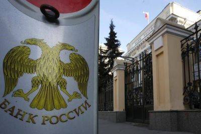 Банковские депозиты в ЦБ снизились на 2,4 миллиарда рублей