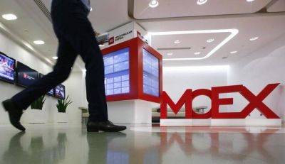 Индекс Мосбиржи упал на 1,5% из-за дела против Пригожина
