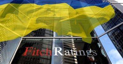 "Вероятный дефолт": агентство Fitch оставило без изменений рейтинг Украины
