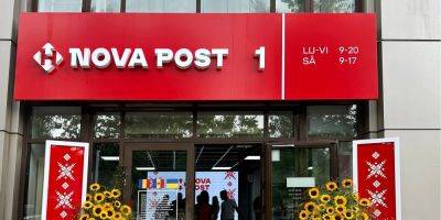 Посылки — от 250 грн. Нова пошта открыла первое отделение в Румынии