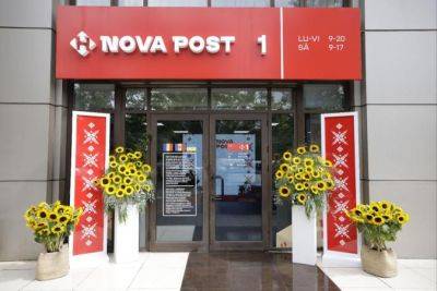 Новая почта открыла первое отделение в Румынии