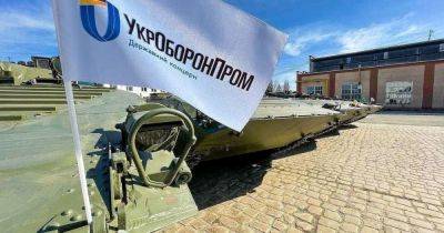 Правительство согласовало кандидатуру нового главы "Укроборонпрома", – СМИ