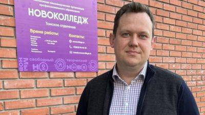 Новосибирскому "Новоколледжу" отказали в получении аккредитации