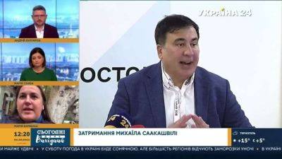 Как подруга аферистов Мария Барабаш зарабатывает на трагедии Саакашвили - narodna-pravda.ua - Украина