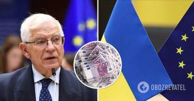 Военная помощь Украине – в ЕС одобрили увеличение фонда военной помощи для Украины на 3,5 млрд евро