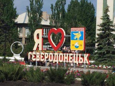 В Северодонецке срывают символику "ЛНР" - фото