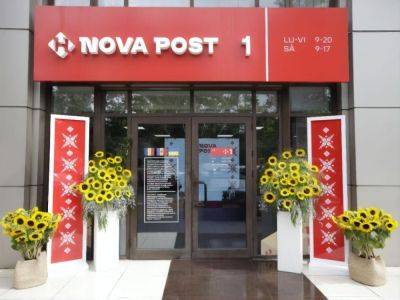 "Новая почта" открыла первое отделение в Румынии