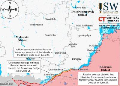 Украинские силы удерживают позиции на левобережье Херсонщины — ISW