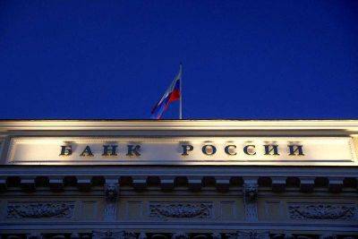 Банковские депозиты ЦБ выросли на 59,4 миллиарда рублей